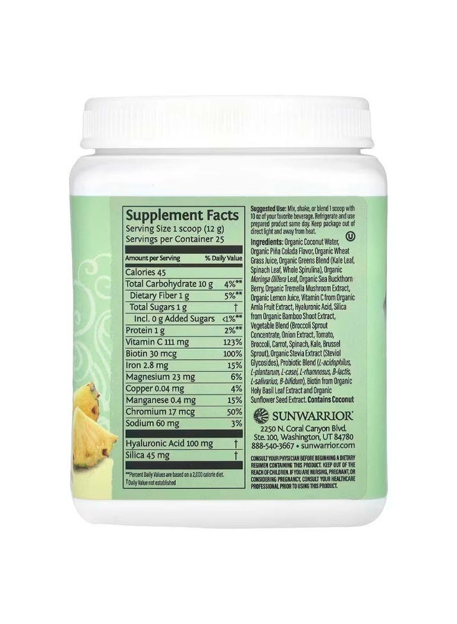 صن واريور معزز كولاجين الجمال من الخضروات، بينا كولادا، 10.58 أونصة (300 جم) - Image 2